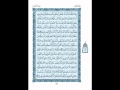 سورة البقرة 231 ـ 233 عبدالباسط عبدالصمد 37 سورة البقرة 231 ـ 233 عبدالباسط عبدالصمد 37