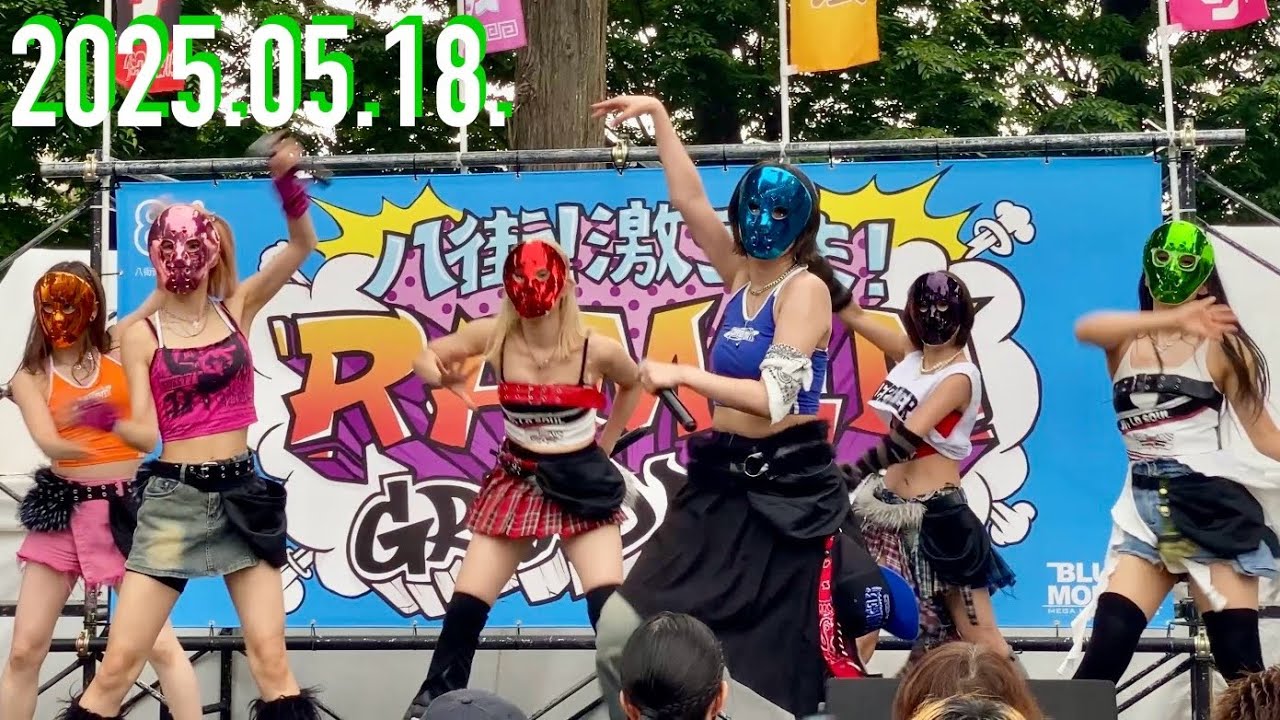 仮面女子 20250518. 2部 八街ラーメングランプリ