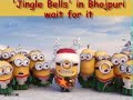 "Jingle Bells" In Bhojpuri