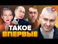 ФЕЙГИН: Ничего себе! ПУТИН бросил вызов БУДАНОВУ / Как УБИЛИ российского пилота Ми-8? @FeyginLive