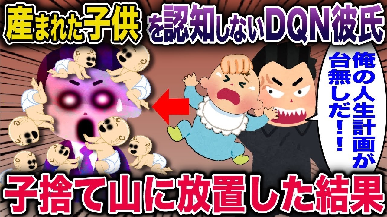 夫に裏切られた妻…妊婦の姉が産んだ“赤黒い玉”の衝撃的な真相