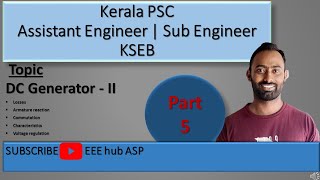 Assistant Engineer_Sub Engineer | KSEB | Kerala PSC | Part 5 | DC Generator-2  | Exam Coaching