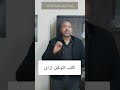 صيغة التوكيل السليمة فى عقد البيع