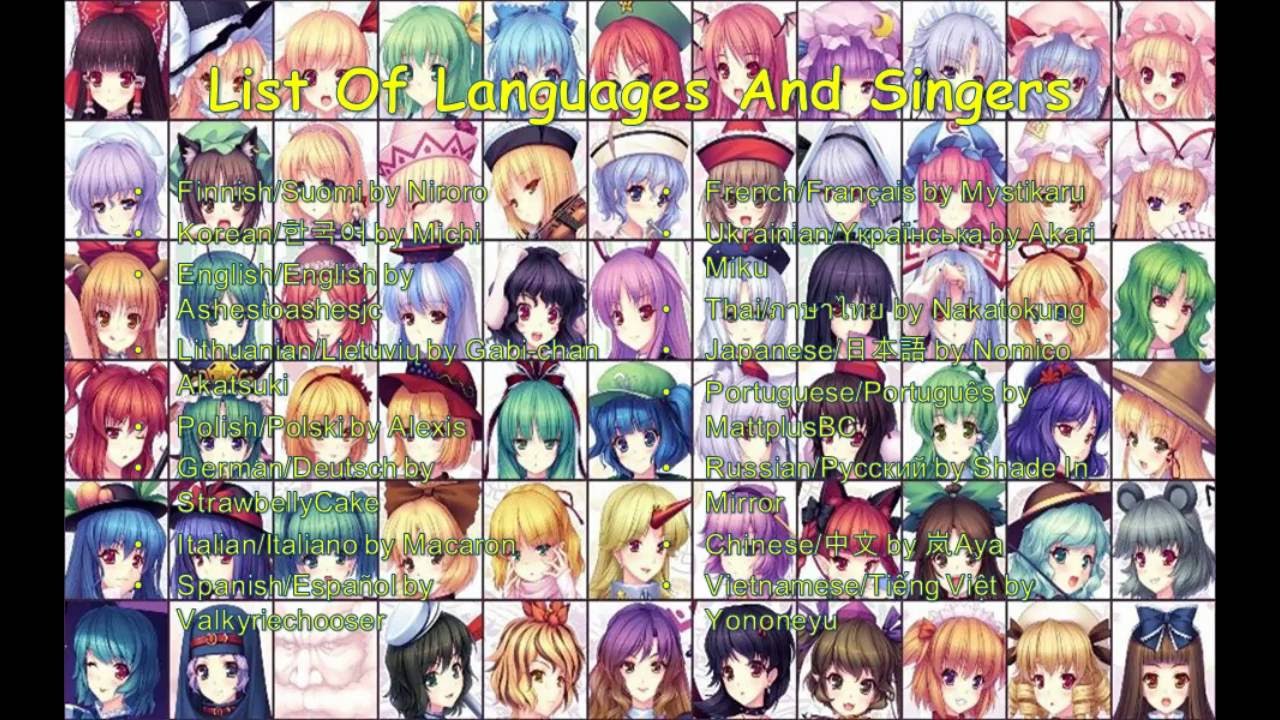 Bad Apple (16 Languages) Lyrics (Re-Make)