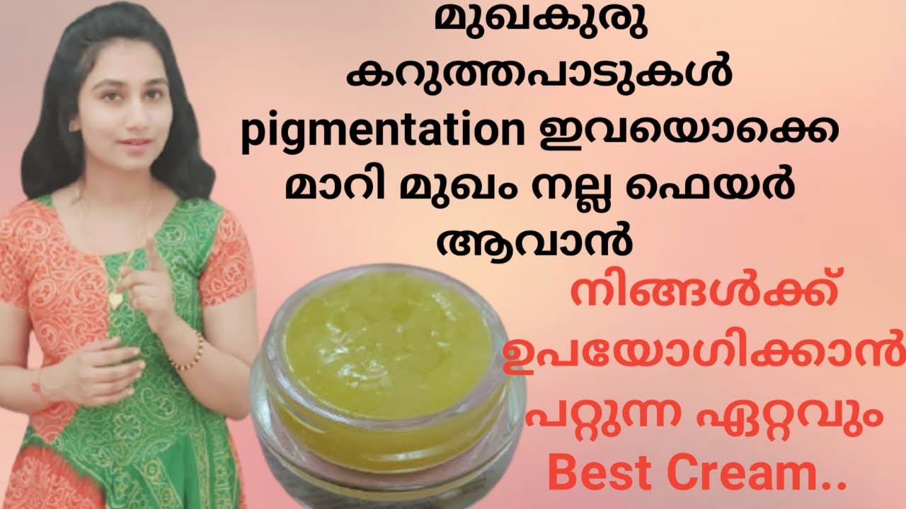Fenugreek cream for Acne/Pigmentation/ Dark Spots/ Fair Skin YouTube