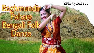 Hi my friends hope you all are doing well here is another dance video
by rblstylelife/baghmundir pahare song sanged dr. dola roy. this a
beauti...