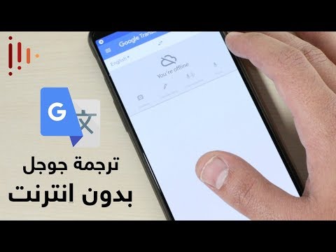 فيديو: كيف أنزل صحيفة لقراءتها بلا إنترنت؟