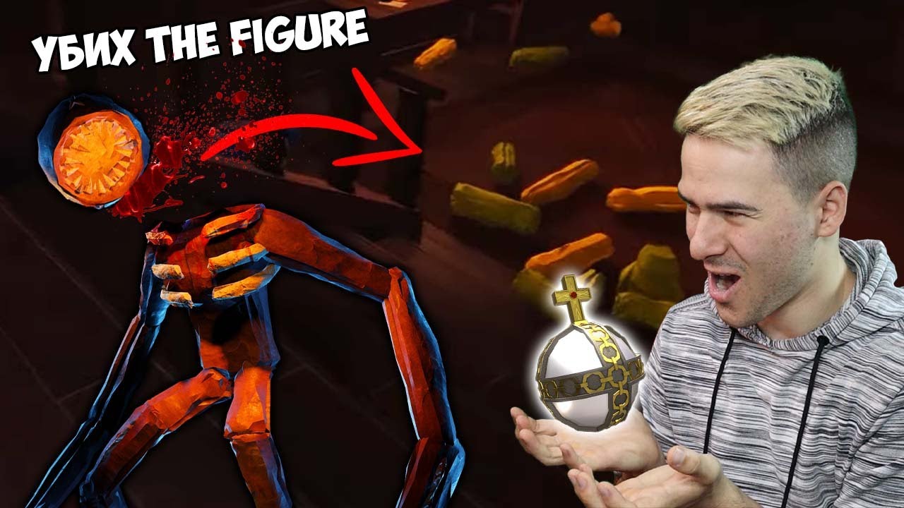 УБИХ THE FIGURE!💀 DOORS, НО Е СУПЕР ТРУДНО!