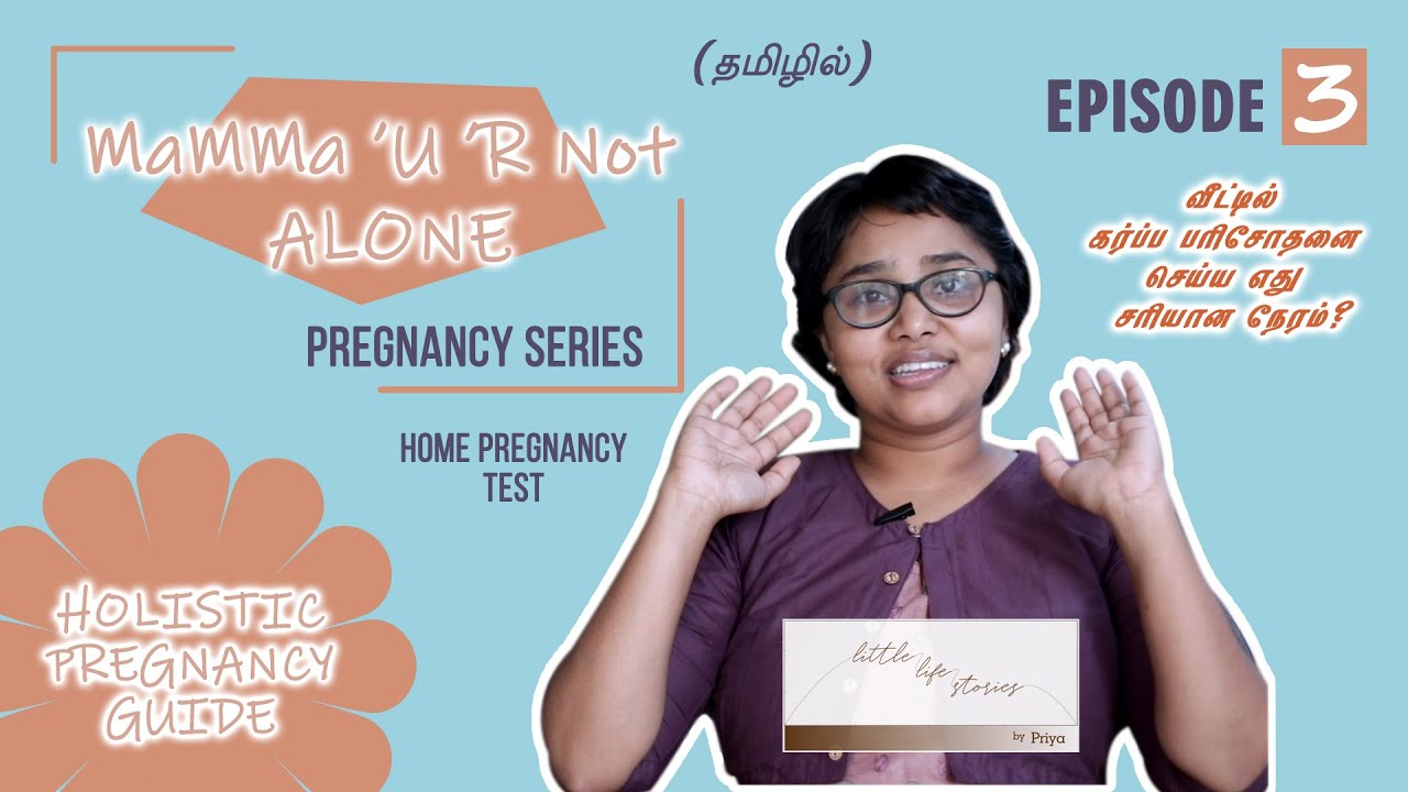 when-is-the-right-time-to-do-home-pregnancy-test-tamil-mamma-you