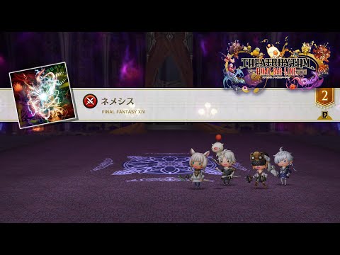【毎日が神曲】211.「ネメシス」(FFXIV) 【シアトリズム ファイナルバーライン】