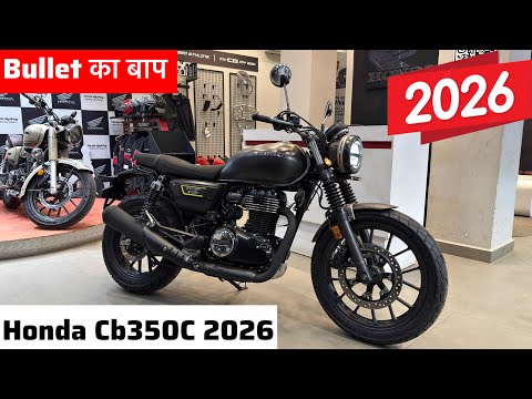 2026 New Honda Cb350C Special Edition Details Review || Honda Cb350 Review | Honda Cb350