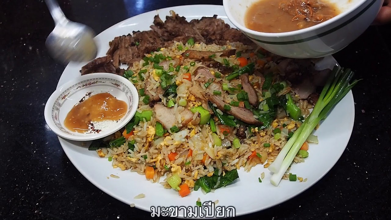ข้าวผัดหมูย่างน้ำจิ้มแจ่ว ศุภชัย เสมอมิตร โหน่งโชว์ l เข้าครัวกับคุณโหน่ง