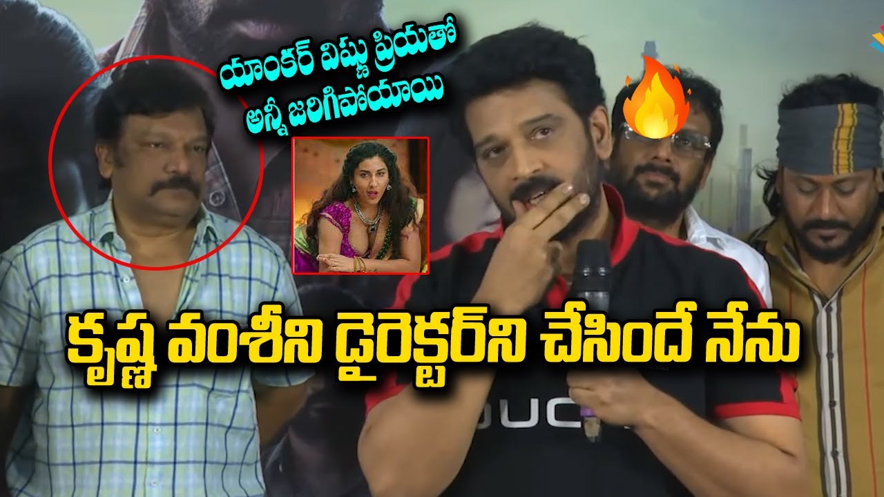 JD Chakravathy Speech at Dayaa Trailer Launch Event | JD Chakravarthy | Eesha Rebba | Filmy Page