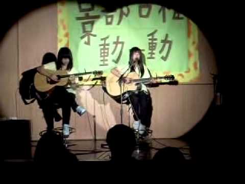 景美吉他25屆迎新-一直很安靜