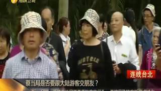 邱毅:投給蔡英文的689萬,選蔡英文的都是一群白癡,白癡選給白癡。