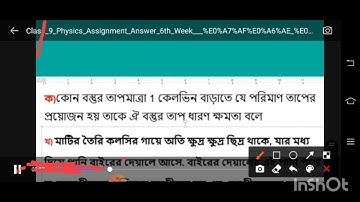 Class 9 physics assignment 6th week