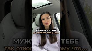 Женщины согласны со мной? Ведь это истина