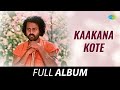 Kaakana Kote - All Songs Playlist | Lokesh, Srinath, Lavanya | C. Aswath