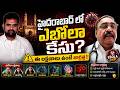 Dr N Papa Rao - Ebola Alert in Hyderabad | Ebola Symptoms For Sudan Passenger | Ebola Virus Symptoms