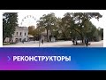 В Ставрополе подходит к концу реконструкция проспекта Октябрьской революции