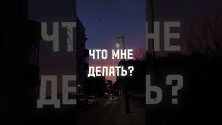 Скорая #рок #скораяпомощь #драйв #сниппет #дайтетанк