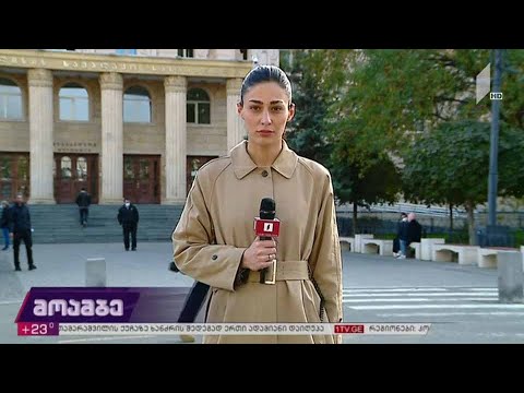 გიორგი შაქარაშვილის საქმე