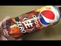 ペプシ 生 ゼロ 600ml