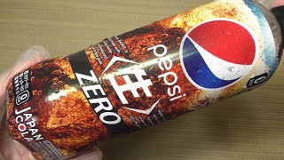 ペプシ 生 ゼロ 600ml