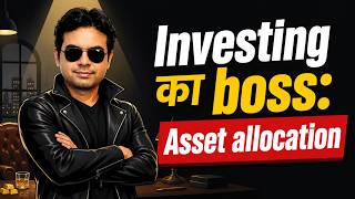 क्यों है asset allocation सबसे important?