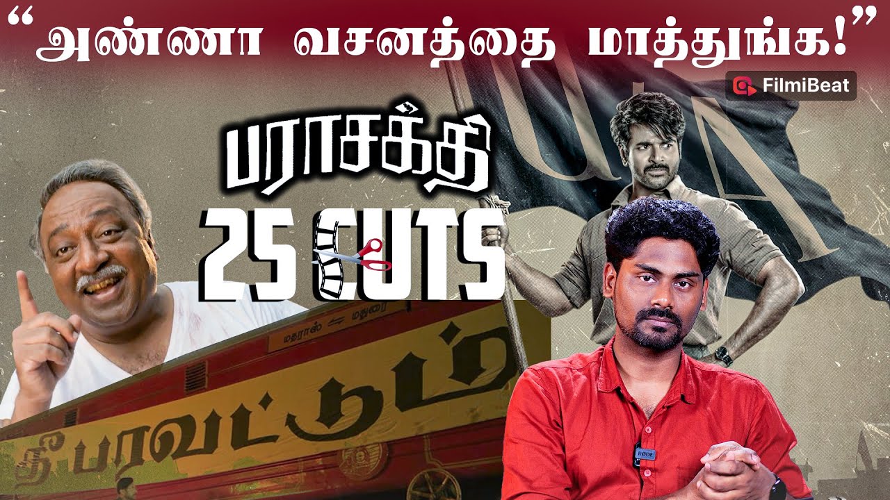 Parasakthi Censor Cuts Explained | U/A Certificate | Anna Dialogue & Hindi Imposition Muted?