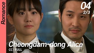 Ccfull Cheongdam-Dong Alice Ep04 23 청담동앨리스