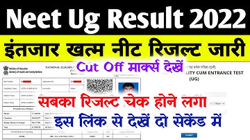 Neet Ug 2022 Result Kaise Dekhe