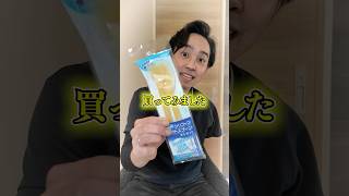 シリコンスプーン買ってみた#片腕 #スプーン #シリコンスプーン #デザート