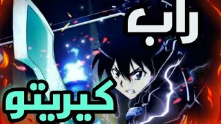 راب                  دس   - اسمعها