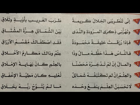 اغنية خلال كريمه بصوت الاستاذ احمد الجمالي 