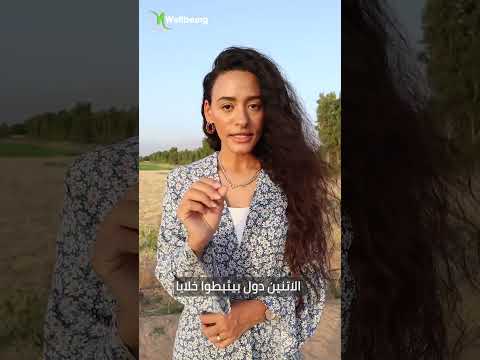 أفضل 5 بدائل طبيعية لأدوية الكورتيزون