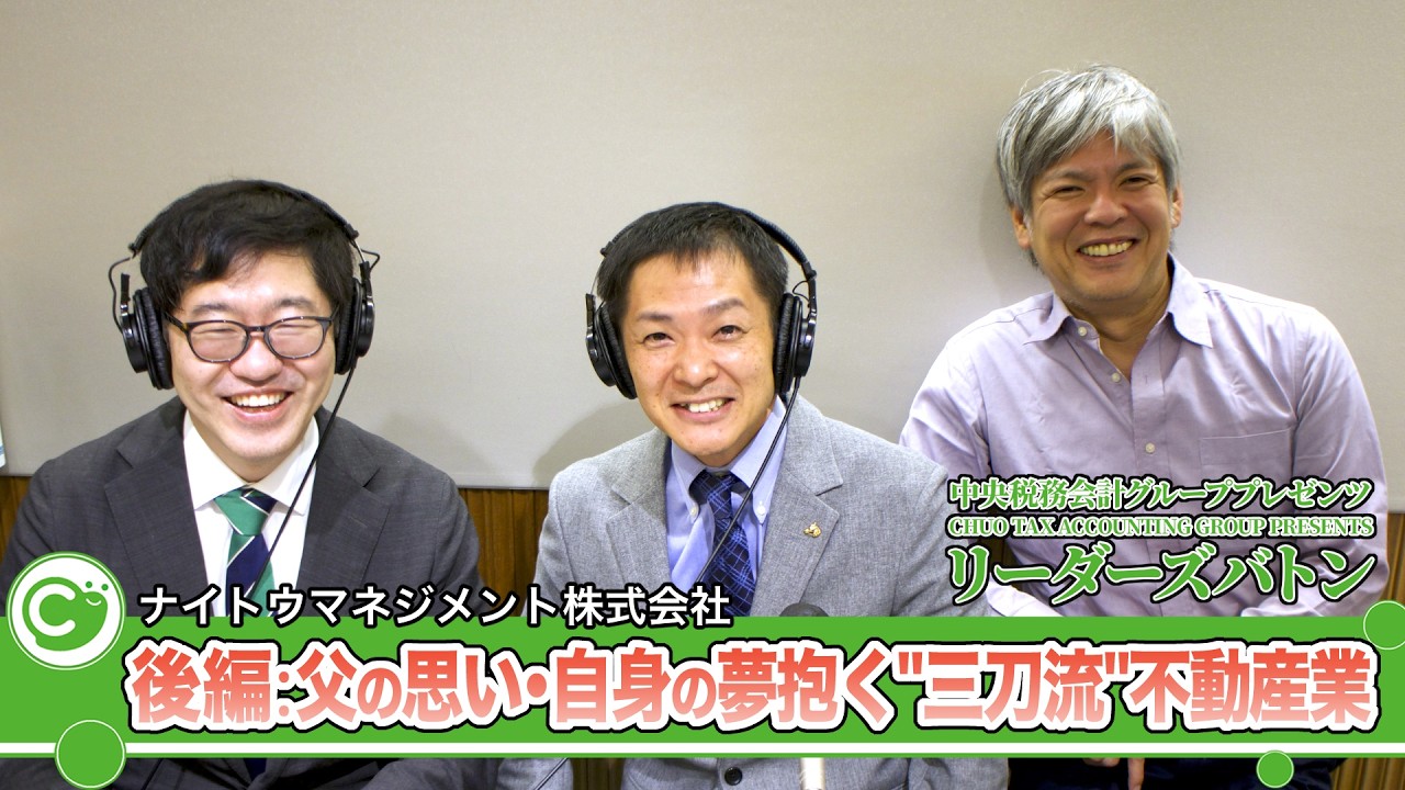 夢は終わらない―元ジョッキー社長が描く“ロマンと現実”の未来｜ナイトウマネジメント株式会社