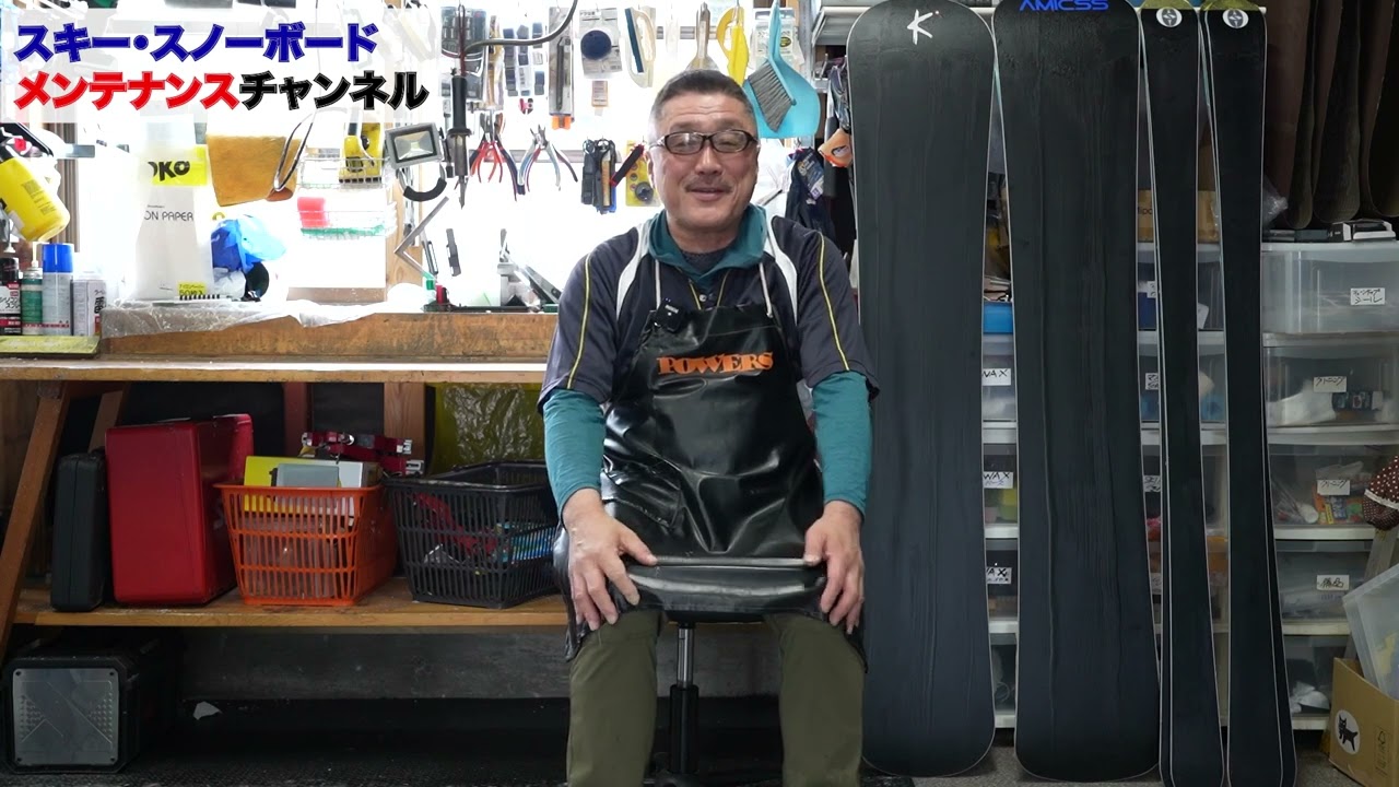 スノーボードのソールとエッジの間の傷を直せるのか？】リペアの技術