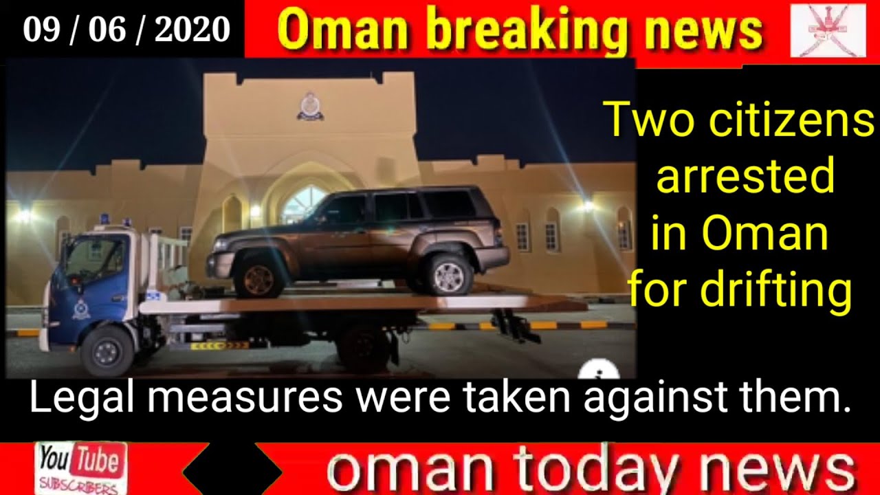 Oman news today / Two citizens arrested in Oman for drifting - YouTube