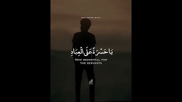 قرآن كريم بصوت القارئ شريف مصطفى تلاوة مؤثر ارح قلبك 💚🌿حالة واتس إسلامية /استوري انستغرام