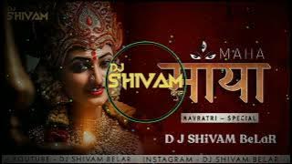 maha maya pacho ranga || saund check || dj shivam belar ka mix song