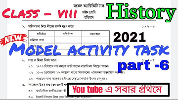 Class 8 History part- 6 Model activity task 2021 || iii series sept.activity task answer (New)