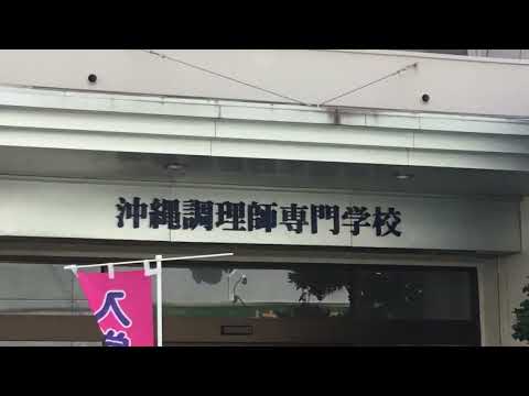 ユキサキナビ 周辺施設動画 久米孔子廟前 バス停留所 2ページ