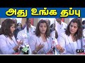 Got Angry  Varalakshmi Sarathkumar Sarcastic Reply To Reporter  Latest News