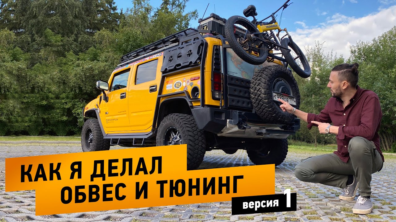 Я машину требую бля