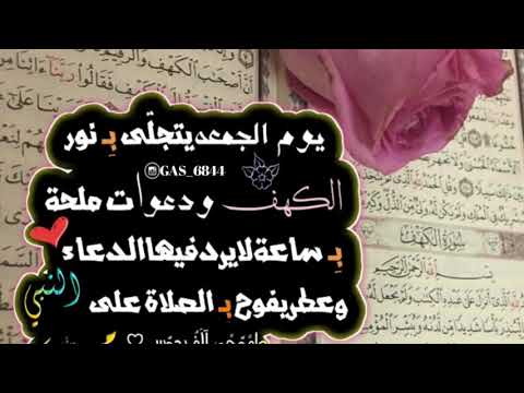 تعطر بالصلاه على محمد