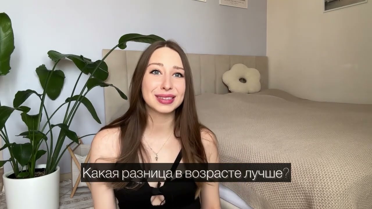 Моя вторая беременность🤰Как решиться на второго ребёнка. 1 триместр.Токсикоз. Планирование.Отношения