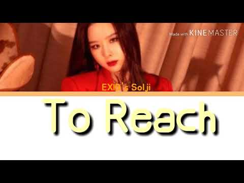 (EXlD)솔지(solji)-To Reach 손닿을만큼 /퍼퓸ost
