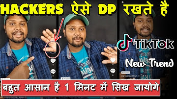 TikTok New TREND🔥🔥 || How to Set Transparent Profile Photo on Tiktok || Invisible Dp on TikTok