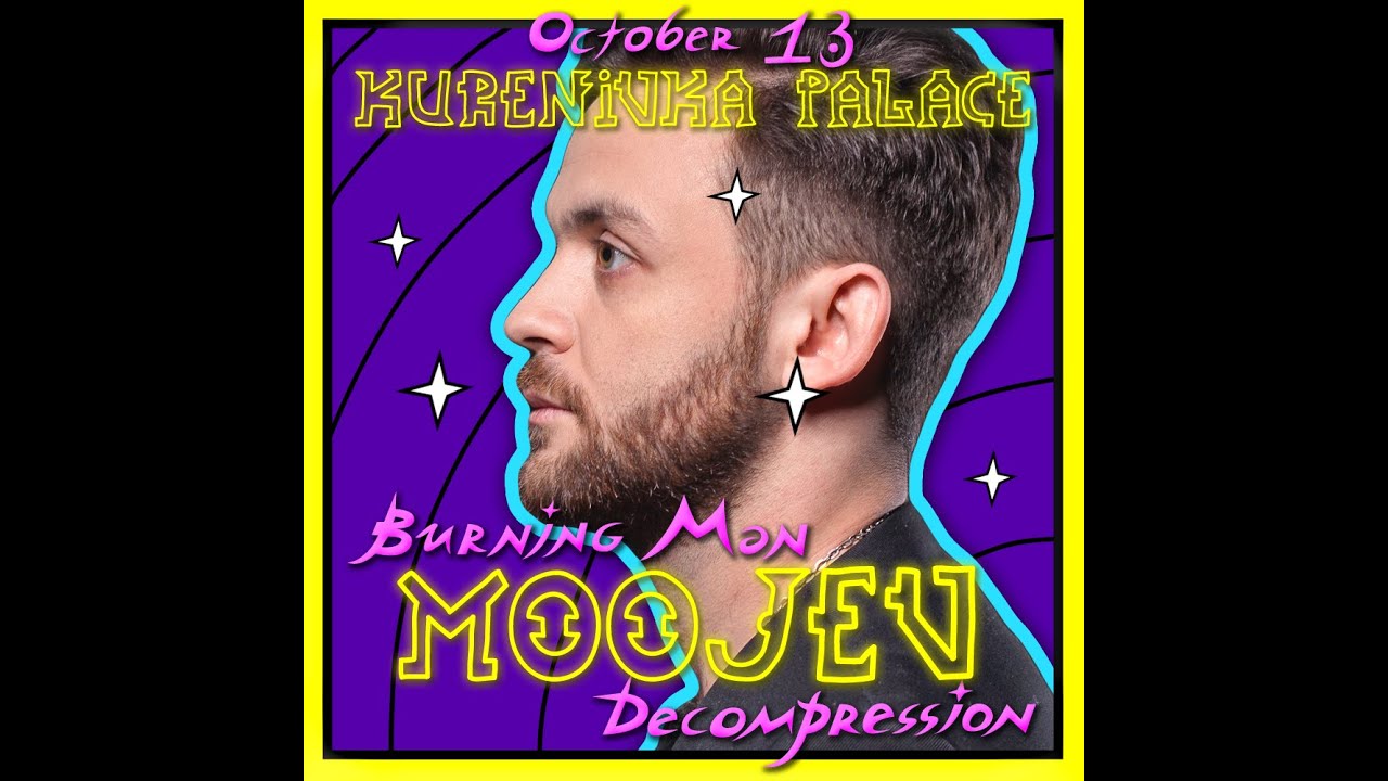 Moojev - Burning Man Decompression Rocket  event Kiev/Ukraine 2019